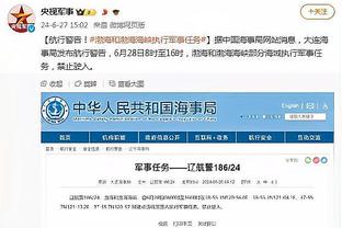 万博体育官方首页下载安装截图3